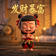 蝴蝶兰红色